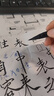 得力新式毛笔 可加墨新毛笔 书法软笔钢笔式毛笔秀丽笔小楷初学者入门练字 (黑)(卡) 开学文具热门商品 实拍图