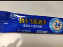 飞鹤茁然-茁护 儿童配方奶粉 4段(3-6岁适用) 20g*4条 实拍图