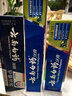 云南白药【采销推荐】经典薄荷护龈牙膏 改善牙龈问题 祛牙垢清新口气210g 实拍图