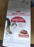 皇家猫粮 猫罐头猫零食猫湿粮宠物进口成猫主食软包罐头 通用粮 【12月+成猫】IGP浓汤肉块85g*12袋 实拍图