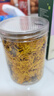 茗愿菊花茶【买2送1约210朵大花】金丝皇菊胎菊黄山贡菊特茶级花草茶 实拍图