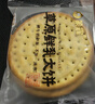 蒙辉草原鲜牛奶大饼饼干香葱沙葱味308g独立包装儿童零食 实拍图