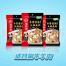 海底捞火锅底料汤料 牛油清油清汤番茄底料 麻辣香辣口味 一料多用 微辣骨汤风味底料210g*3袋 实拍图
