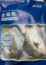 翔泰 海南金鲳鱼净重900g 2条装  鱼类生鲜 火锅食材 海鲜水产  实拍图