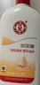 大宝SOD蜜300ml青花香型乳液面霜润肤补水保湿霜护肤品男女士身体乳 实拍图