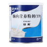 [安素] 肠内营养粉剂(TP)400g/罐 3盒装 原研进口 实拍图