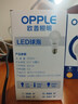 欧普照明（OPPLE） led灯泡家用节能照明灯二级能效15瓦E27螺口高亮光源 暖白光【RG 0级无蓝光】  实拍图