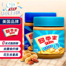 四季宝（SKIPPY）花生酱  早餐面包酱 拌面酱 调味酱 （柔滑170g+颗粒170g） 实拍图