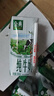 伊利金典纯牛奶整箱 200ml*24盒 3.6g乳蛋白 原生高钙 礼盒装 实拍图
