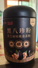 固本堂黑八珍木糖醇500g*2黑芝麻糊养发生五黑粉黑豆黑米枸杞桑葚代早餐 实拍图