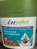 麦德氏狗狗羊奶粉猫咪幼犬幼猫通用IN-PLUS宠物羊奶粉 高钙低敏-10g 实拍图
