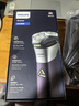 飞利浦（PHILIPS）电动剃须刀旋风3系PRO刮胡刀 风驰切剃6D浮动刀头 送老公送男友 父亲生日礼物 国家补贴 实拍图