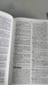 牛津袖珍英汉双解词典第11版 十一版 正版外研社Oxford 牛津英汉双解词典软皮便携式版 牛津英语词典易携口袋版小本字典初中学生高中 实拍图