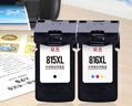 双杰815墨盒适用佳能mp288墨盒 MP236 IP2780 IP2788 MP259 MP498 MX348 MX358 MX368 MX428 815墨盒816套装 实拍图