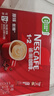 雀巢（Nestle）【代言人丁禹兮同款】醇品速溶美式黑咖啡粉燃减0糖0脂*48包*1.8g 实拍图