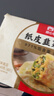 西贝莜面村 纸皮韭菜盒子560g 8片 韭菜鸡蛋馅饼早餐半成品速食空气炸锅食物 实拍图