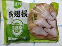 圣农 鸡翅根 净重9斤 冷冻 小鸡腿清真烧烤卤味食材 源头直发 实拍图