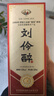 刘伶醉部优 浓香型白酒 52度 500ml*6瓶 整箱装 纯粮酿造 热门商品推荐 实拍图