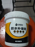 炫嘉米塔尔防水补墙膏白色墙面修补膏补墙漆墙面裂缝修补乳胶漆修复膏1.8kg 实拍图