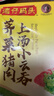 湾仔码头上汤小云吞荠菜猪肉600g75只馄饨早餐夜宵速食冷冻混沌 实拍图