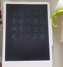 米家液晶小黑板 多彩版13.5英寸 儿童画板 写字演算手写绘画涂鸦 电子画板 手写板 实拍图