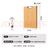 双枪天然竹砧板切菜板无漆无蜡原竹案板大号擀面板60*37*1.7cm 实拍图