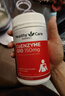 HealthyCare澳洲辅酶素q10老年成人高浓度辅酶Q10软胶囊150mg 100粒花少同款 实拍图