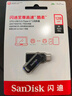 闪迪（SanDisk）128GB Type-C USB3.2 手机U盘DDC4 读速高达400MB/s 自动备份 手机电脑两用 金属双接口大容量优盘 实拍图