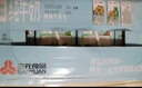 三元小方白低脂高钙牛奶整箱200ml*24盒 健身伴侣 实拍图