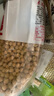 素养生活 有机黄豆450g 可发豆芽 东北大豆 打豆浆 杂粮粗粮真空包装 实拍图