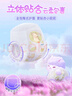 MOONY尤妮佳小羊驼拉拉裤XXXL22片(≥18kg)大宝加大号干爽大吸量 实拍图