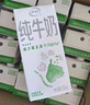 伊利纯牛奶苗条装 200ml*24盒 优质乳蛋白 礼盒装 8月底产 实拍图