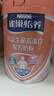 雀巢（Nestle）怡养双益生菌中老年奶粉700g*2 礼盒送礼送长辈 成毅推荐 实拍图