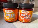小熊驾到 新奥尔良腌料140g*2罐蜜汁+微辣烤翅烤肉腌制料调味料烧烤调料 实拍图