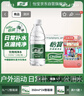 怡宝 饮用水 纯净水350ml*24瓶 整箱装 实拍图