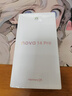 华为Nova 14 Pro新品鸿蒙AI多焦段人像麒麟芯片nova14系列 nova14pro冰晶粉 12GB+512GB 全国联保 电子保卡已启用 实拍图