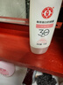 大宝集萃美白防晒露75g*2防晒霜烟酰胺美白防晒乳SPF30+面部护肤品 实拍图