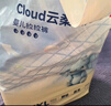 京东京造 婴儿拉拉裤尿不湿纸尿裤Cloud云柔XL34片*2包(12-17kg) 透气整箱 实拍图