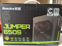 航嘉（Huntkey）JUMPER650S 额定650W 电脑电源(80PLUS白牌/CQC I级能效/智能温控/DC-DC稳压/宽幅电压/RTX4060Ti) 实拍图