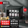 德玛仕（DEMASHI）茶杯消毒柜 茶具消毒柜办公室用小型迷你家用水杯子消毒桌面台面桌面茶杯柜 XDZ28D-2 实拍图
