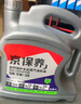 京东养车统一京保养全合成汽机油 5W-30SN级5L 含机滤包安装30天有效 实拍图
