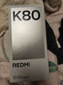 小米 REDMI K80 国家补贴 第三代骁龙 8 6550mAh大电池 澎湃OS 山峦青 16GB+512GB 红米5G手机 实拍图