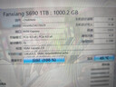 梵想（FANXIANG）1TB SSD固态硬盘 M.2接口NVMe协议PCIe 4.0 x4 一体机台式机笔记本电脑AI PC存储配件S690 实拍图