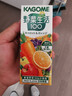 可果美（KAGOME）日本进口 野菜生活果蔬汁复合蔬菜汁儿童饮料橙汁200ml*12盒整箱 实拍图