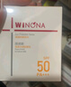 薇诺娜清透水感防晒乳50gSPF50PA防晒霜护肤品 实拍图