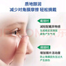博视顿博士伦 先进RGP硬性隐形眼镜润滑液10ml*2 角膜接触镜OK镜 实拍图