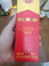 剑南春 水晶剑 52度 558ml 单瓶装 浓香型白酒 加量不加价 实拍图