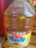 鲁花 食用油 物理压榨 葵花仁油6.18L  实拍图