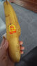 黄胖子进口香蕉650g 实拍图