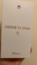 华为 nova 12 Ultra 前置6000万 512GB 烟云灰 鸿蒙智慧通信华为智能手机【赠话费券】国家补贴 实拍图